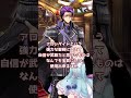 fgo　型月解説　聖杯戦争で召喚したいサーヴァント三選　セイバー　fate斎藤一　アルテラ　ランスロット