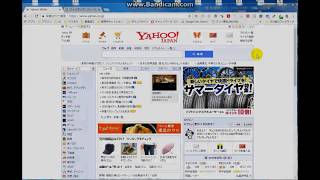 Yahoo ID 作成実践動画