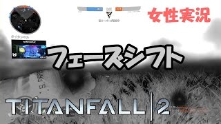 【女性実況】タイタンフォール2 マルチプレイ消耗戦【Titanfall 2】#7✓