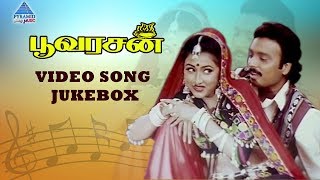 Poovarasan Tamil Movie Songs | Video Jukebox | Karthik | Rachana | Ilayaraja | Pyramid Glitz Music