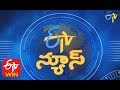 9 PM | ETV Telugu News | 15th November 2019