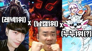 【롤】휴식상태 개리형x금똥왁왁듀오와 마스터를 향한 도원결의!!