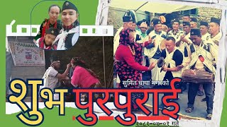 Magar Culture Purburai//सुमित मगरको पुरबुराई//Sorathi/Kathekhola Tangram 6 Baglung//@GangaMagar453