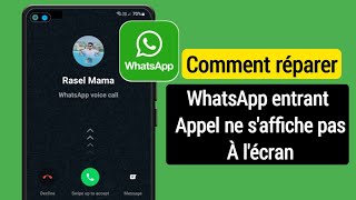 L'appel entrant Whatsapp ne s'affiche pas à l'écran | appel vidéo Whatsapp ne affiche pas à l'écran