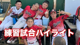 おまけ動画ありの練習試合ハイライト