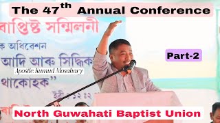 Part-2  The 47th Annual Conference North Guwahati Baptist Union/By Apostle, Kumud Mosahary.