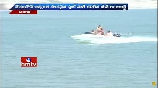 AP Govt Focus On Develop Visakhapatnam As Major Tourism Hub | Longest Foot Path | HMTV