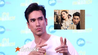 ณเดชน์ บอกรัก ญาญ่า ทุกวัน! เผยคิดฝ่ายเดียว งานแต่ง+มีลูกสาว | ติ่งบันเทิง