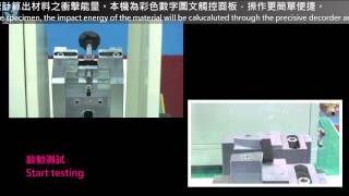 GOTECH :GT-7045-HMH IZOD CHARPY 觸控式數位衝擊試驗機 Digital Impact Tester