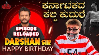 ಕರ್ನಾಟಕದ ಕಲ್ಕಿ ಕುದುರೆ DARSHAN ಸರ್ | Happy Birthday Dboss | Ravii Srivatsaa | Deadly Today