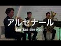 【Brass Quintet】Arsenal/Jan Van der Roost -【金管五重奏】アルセナール/ヤン・ヴァン・デル・ロースト