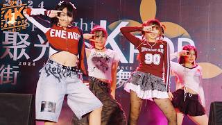 241130 Monster Girls BADVILLAIN - 'BADVILLAIN' choreo | 聚光盃 開放組 | KPOP Dance Choreo | 4K60FPS