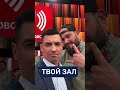 Михаил Мудрый на ПЕРВОМ‼️ недвижимость юмор Россия новости москва деньги приколы бизнес тв