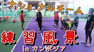 カンボジアソフトテニスナショナルチーム紹介動画【練習動画】