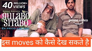 Gulabo Sitabo - Official Trailer | Amitabh Bachchan, Ayushmann Khurrana | Shoojit, Juhi | June 1