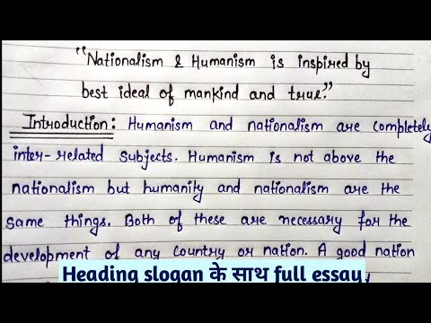 Essay On Nationalism And Humanism In English| 1st Position के लिए ऐसे ...