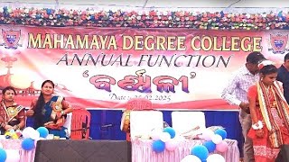 FULL DANCE VIDEO OF MAHAMAYA DEGREE COLLEGE ANNUAL FUNCTION 2025 || #anualfunction #function