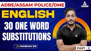 ADRE/ASSAM POLICE/ DME | English 30 One Word Substitution | By Shubham Sir #2