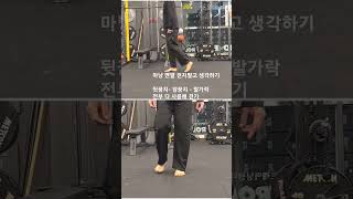 [맨발걷기] 발, 발가락 집중하며 걷기 walking focusing on foot \u0026 toe