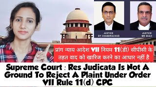 Supreme Court : Res Judicata is not a ground to Reject a Plaint Under Order VII Rule 11(d) CPC