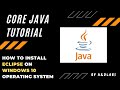How to Install Eclipse IDE on Windows 10 Operating System ?