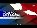 aoauli ma fofogamua 03 sep 2024 radio samoa