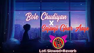 Bole Chudiyan X Sajanji Ghar Aaye Lofi [Slowed+Reverb ] By Ashwani Manchal