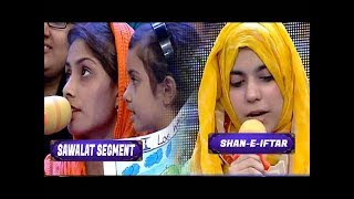Shan-e-Iftar - Sawalat Segment - 9th June 2017