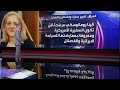 مستشار لسليماني وقيادي بالحرس الثوري.. من هو سفير إيران الجديد بالعراق؟