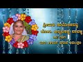 ಮದುವೆ ಆಮಂತ್ರಣ ವಿವಾಹ ಕರೆಯೋಲೆ by padagad family ಉತ್ತರ ಕರ್ನಾಟಕ ರಾಜ್ಯ