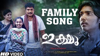 Family Song | IKSHU Malayalam Movie | Ram Agnivesh, Rajiv Kanakala | VV Rushika | Vikas Badisa