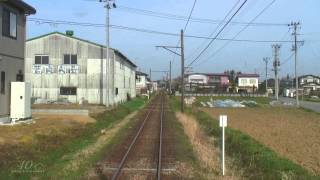 [Cab View]Kurihara Den-en Railway(1) くりはら田園鉄道 前面展望 石越－沢辺