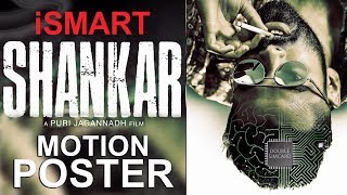 ISmart Shankar Movie First Look Motion Poster | Ram Pothineni | Puri Jagannadh | TFPC