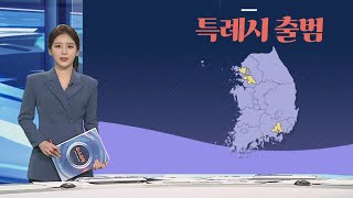 [그래픽뉴스] 특례시 출범 / 연합뉴스TV (YonhapnewsTV)