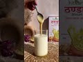 Introducing Hitkary Thandai powder 🥛 #shortsvideo #viral #shorts