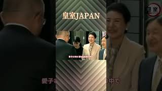 愛子さまが「鴨場接待」デビュー！天皇陛下の思い出の場所で【皇室JAPAN】 #Shorts