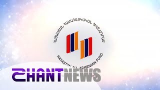 «Հայաստան» համահայկական հիմնադրամը 27 տարեկան է