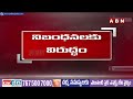 ఫార్ములా ఈ రేస్‌ ఒప్పందం..నిబంధనలకు విరుద్ధం formula e race against rules ktr deputy cm bhatti