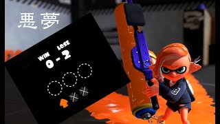 【S→S+昇格戦フル】新シーズン突入！Xマッチ入れなくなってたから最短で復帰するんだ！【Splatoon3】