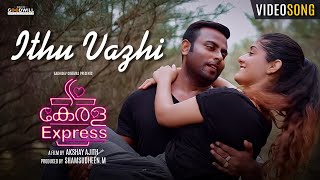 Ith Vazhi Video Song | Kerala Express Movie | Akshay Ajith | Vimal PK | Manpreet Kaur