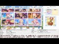 【プリコネ】　専用ムイミくるー　性能予想枠　 200630