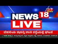 ಬೆವರು ಸುರಿಸಿ ಬೆಳೆದ ಭತ್ತಕ್ಕೆ ಸಿಗುತ್ತಿಲ್ಲ ಬೆಂಬಲ ಬೆಲೆ ರೈತರಿಗೆ ಯಾವಾಗ ಸಿಗುತ್ತೆ ನ್ಯಾಯ