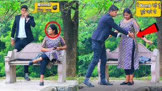 RAW Agent Checking prank on Girl // By sumit cool dubey // prayagraj