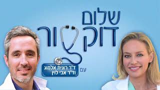 ניוון מקולרי: כך ניתן למנוע את מחלת ה- AMD הגורמת לעיוורן