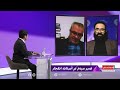 دیدگاه صبر مردم در آستانه انفجار