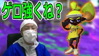 【スプラトゥーン2 実況】パブロ（筆）がナワバリバトルで最強武器って毛根界で有名だから【スプラ2】#5