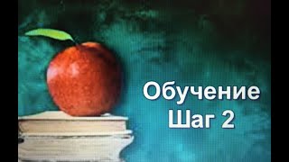 Обучение бесплатно. ШАГ 2. Изучаем рынок и выбираем нишу.