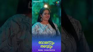 അനന്തുവിന് വേണ്ടി എന്തും ചെയ്യും നമ്മുടെ ബാലൻ  #Balanumramayum