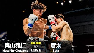 蒼太 vs 奥山雅仁｜2024.12.8 RISE WEST.24【OFFICIAL】