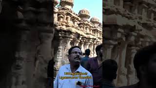 1500ஆண்டு பழமையானா கோவில் காஞ்சிபுரம் கைலாசனாதர் கோவில் #pallavas #kanchipuram